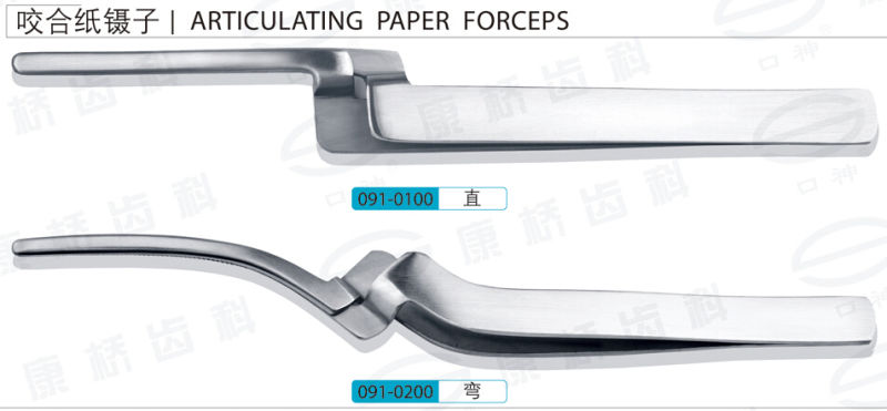 Articulating-Paper-Forceps